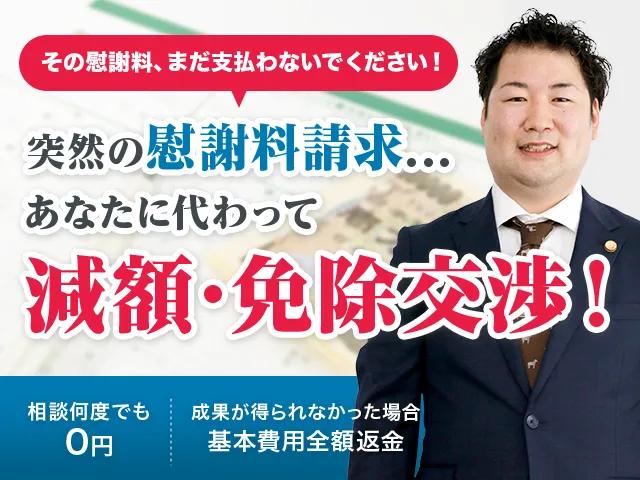 弁護士